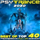 Do Re Mix & Omegahertz - Soul Systems