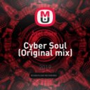 Axel Core - Сyber Soul (Original mix)