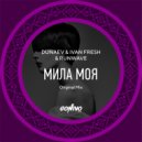 Dunaev & Ivan Fresh & Runwave - Myla Moya (Original Mix)