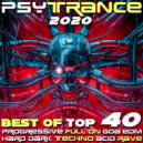 Ghost Note & Strange Cookies - Loud Reactor (Original Mix)