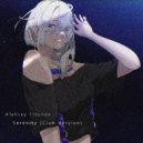 Aleksey Litunov - Serenity