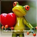 Alpha Dogg BG - Лягушка (Instrumental Cover Mix)