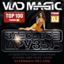 Vlad Magic - #ЗДЕСЬВСЕДРУЗЬЯ #158 ()