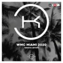 GANDER - Techno Horn