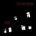 Lesta Taeb & NxtrVck - Поток (Original Mix)