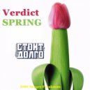 DMC Sergey Freakman - Verdict SPRING