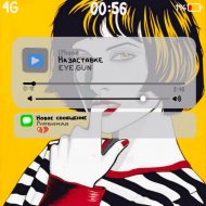 EYE.GUN - На заставке
