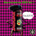 KeNoBi_DJ - Give me back my 2007 vol.1 ()