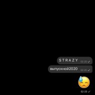 STRAZY - выпускной2020