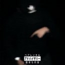 TEMEIGHT - One Shot