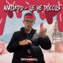 thedimanhell - Алатырь - це не Россия