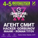 Roman Titov - Z.CITY Mix (2020 (Legend))
