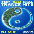 Oxi - Vibe ()