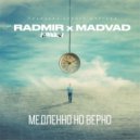 Radmir x MADVAD - Медленно Но Верно (Original Mix)