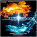 Ryui Bossen - IN TRANCE HARMONY [BAGI CAT SCHI SPECIAL SELECTION] EP#052 (29.10.2020) ()