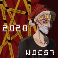 VOC57 - Успех