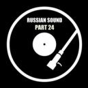 Russian Sound / Алексей Вахрушев - Part 24 (Лучшие Танцевальные Хиты) ()