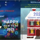 kontrolar [Василий Бурцев] - Happy New Year 2021