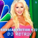 DJ Retriv - Russian Edition #22 ()