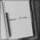 Vonavi - О ней ()