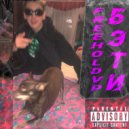 FreeHoldvp - БЭТИ