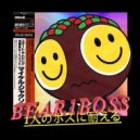 Bear1Boss - walked on