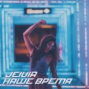 JeiviR - Наше время (Original Mix)