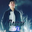 AFL - Плохой