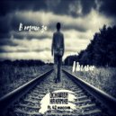 Основа На Камне & 42Массив - В Погоне За Пылью (Original Mix)
