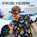 Lil Pidopopi - may be 5opka 2