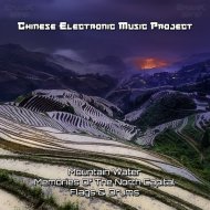 Chinese Electronic Music Project - Mountain Water