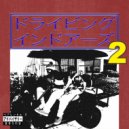 Driving Indoors & Peyton Pearson - Grip/Release! (feat. Peyton Pearson)