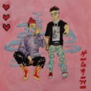 Fire Klaud & Alesda! - Duality