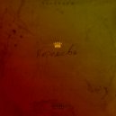 Подкидыш - Королева