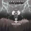 Hafgufa Infernal - Чернобог (Original Mix)