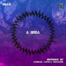 Bills - A Onda (Acrobatik Remix)