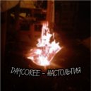 DAYCOREE - Настольгия