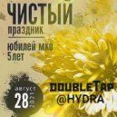 doubleTap - @HYDRA 28.08.21