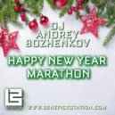 Dj Andrey Bozhenkov - Happy New Year Marathon. Vol.08
