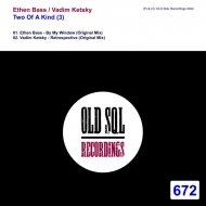 Vadim Ketsky - Retrospective