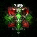 P-trixxx - Bulgariam (Original Mix)