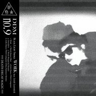 Black Light Smoke - Girls Dance With Computer