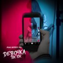 Melagy, Anesthetic, KR1X - DЕВОЧКА ТИК ТОК