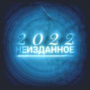 Grееzlу - Секунда ()