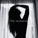PREMIUM CLASS - Она мечтала (prod. by Nutellich)