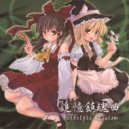 dBu music - 終憶鎮魂曲 - Her Selves ()