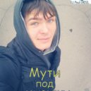 Dj Paul Crisil - №823 Мути под музыку ()