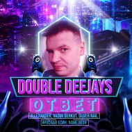 Double Deejays - Ангел Света