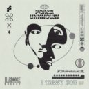 Force Unknown, Hervé - Late Night Missions
