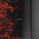MYGA CONDUCTA - doma ()
